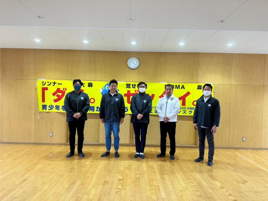 薬物乱用防止教室　土浦小学校