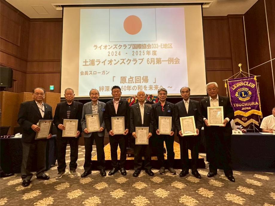 6月第一例会　長寿祝会