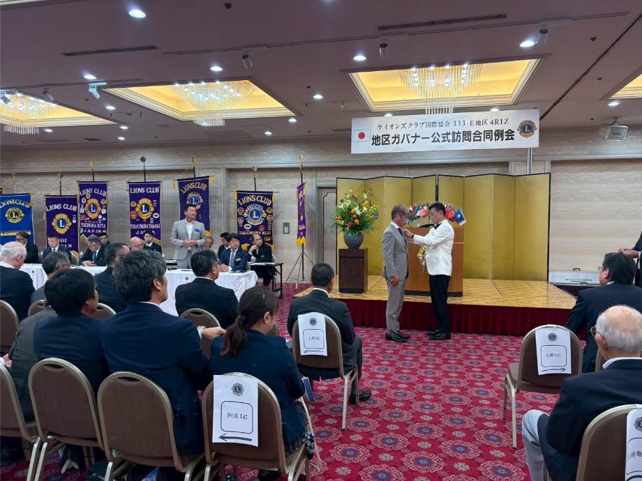 9月第一例会（4R1Z地区ガバナー公式訪問合同例会）