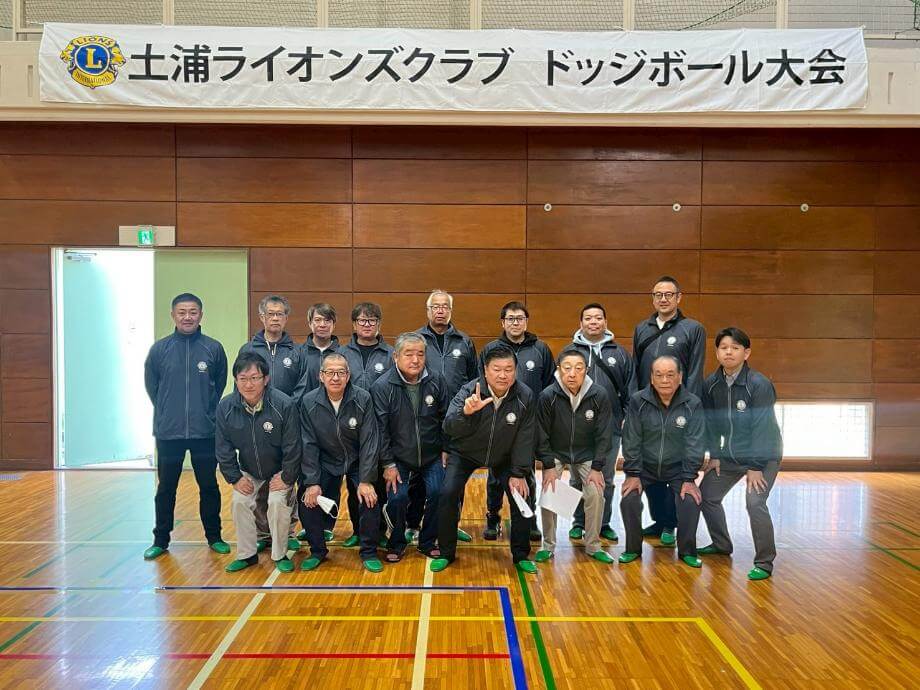土浦LC杯　ドッチボール大会