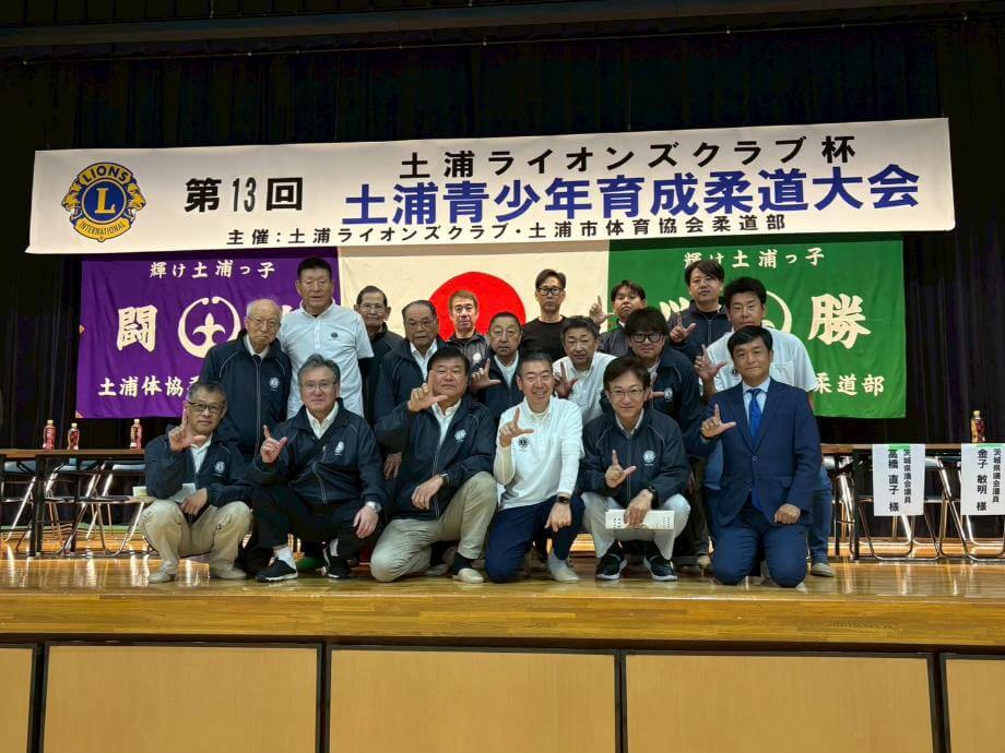 青少年育成柔道大会