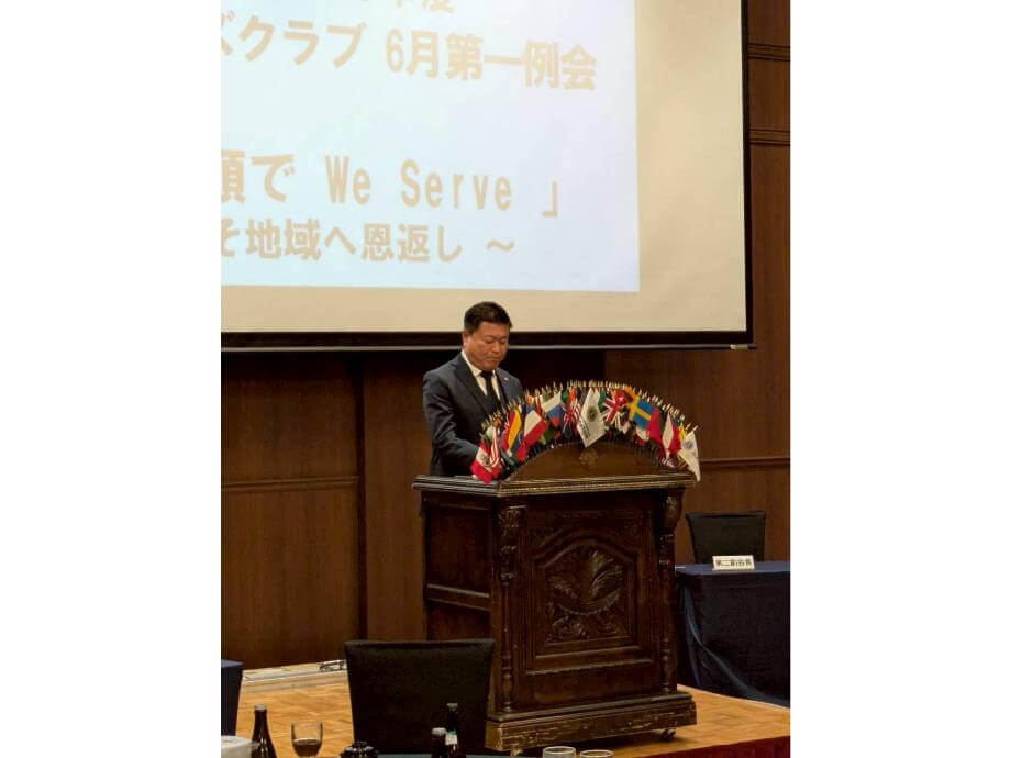 6月第一例会